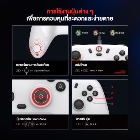 จอยเกมไร้สาย GAMESIR NOVA LITE - DOMINO WHITE_9